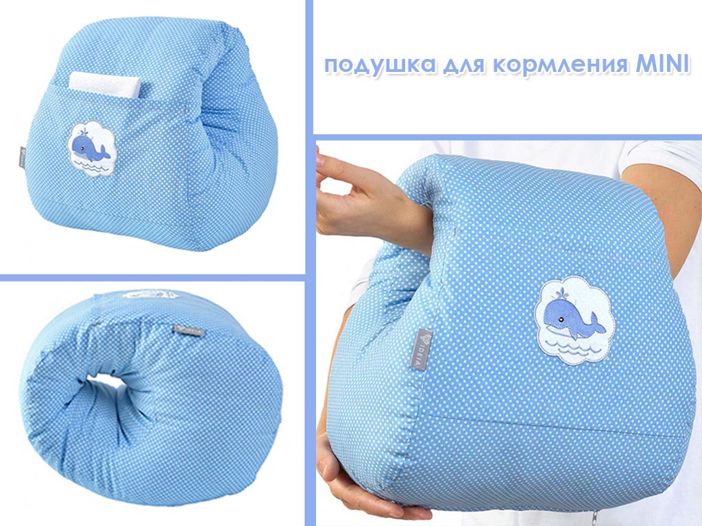 подушка для кормления Mini от ТМ Идея - красивое и функциональное изделие для комфорта и отдыха